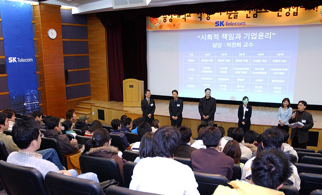 Members of SK Telecom`s staff are shown introducing the company`s community relations activities, and having a discussion session, with Chungang University students in the SK Telecom Future Management Institute (Eighty Business Administration College students of the Chungang University were given a lecture on the company`s community relations activities on November 17th, in the SK Telecom Future Management Institute. The students also had an opportunity to discuss corporate ethics and community relations activities with members of the company staff).